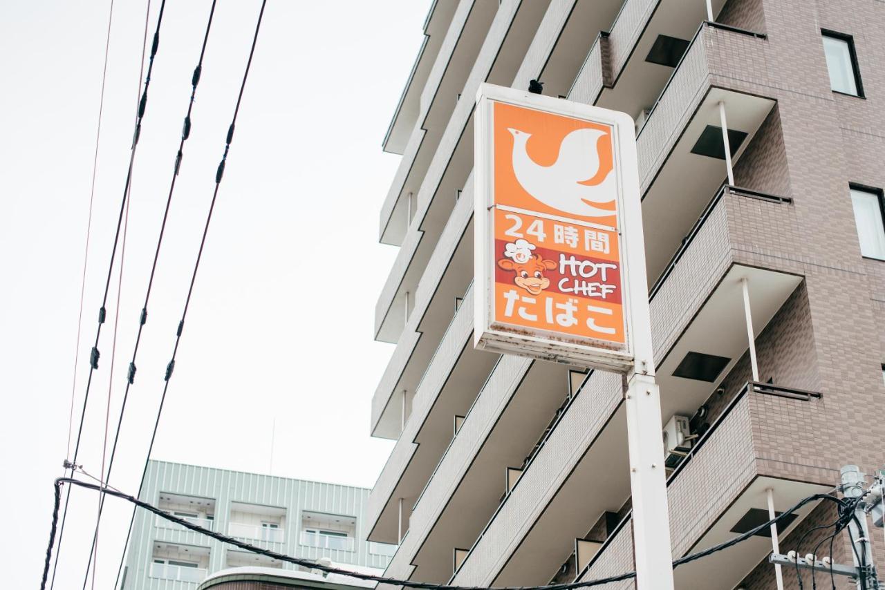 Torune Sapporo Exterior photo